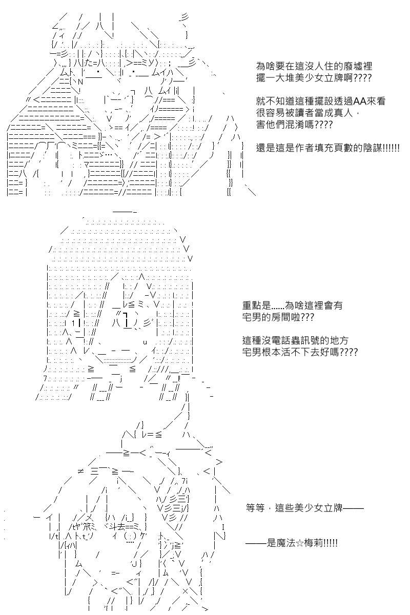 第94回-第186话