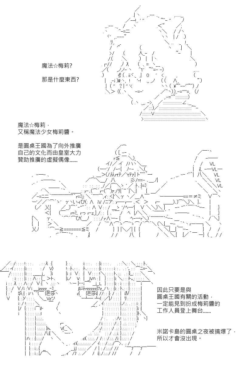 第94回-第186话