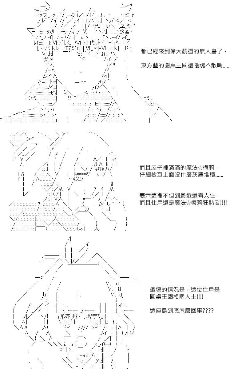 第94回-第186话