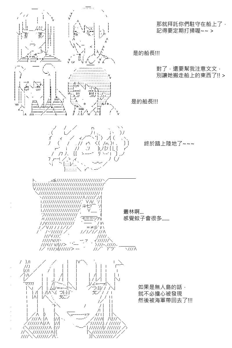 第94回-第186话