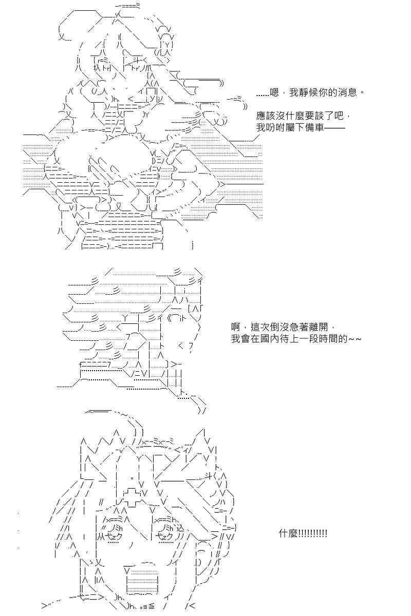 第94回-第186话