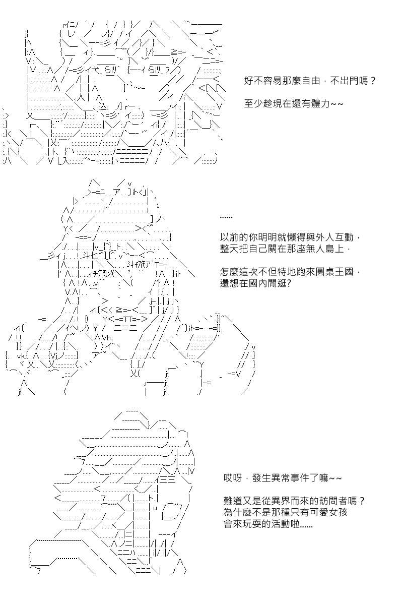 第94回-第186话