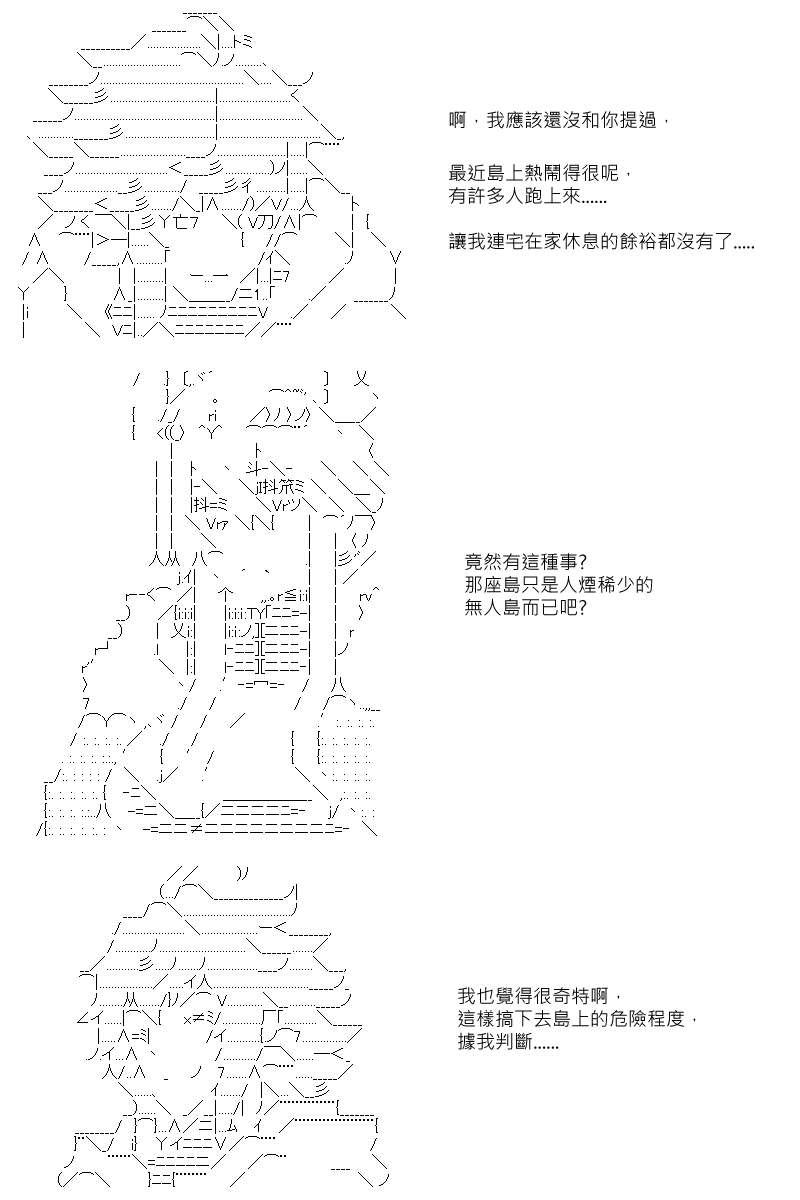 第94回-第186话