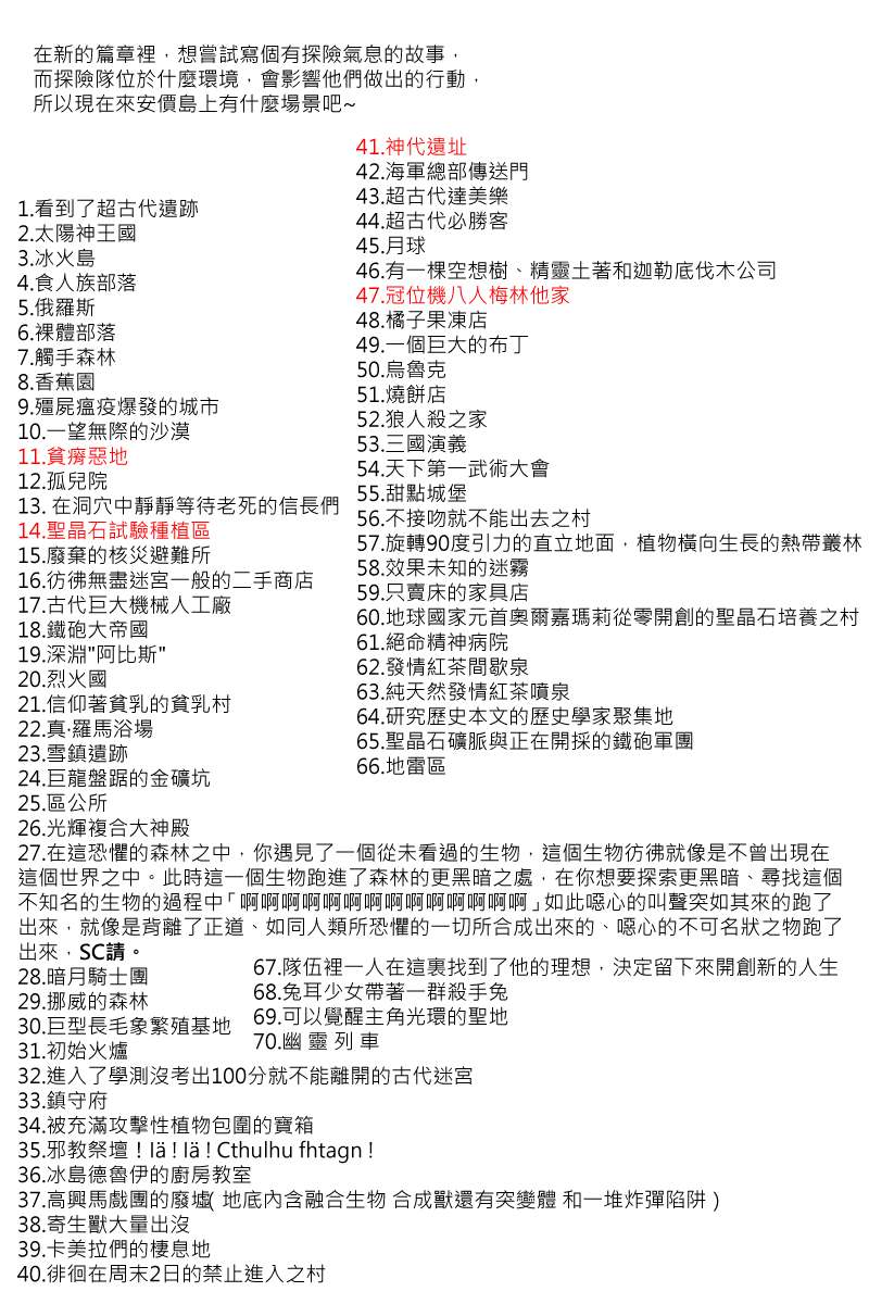 第94回-第186话