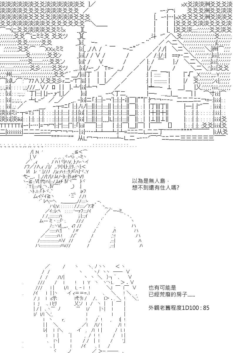 第94回-第186话