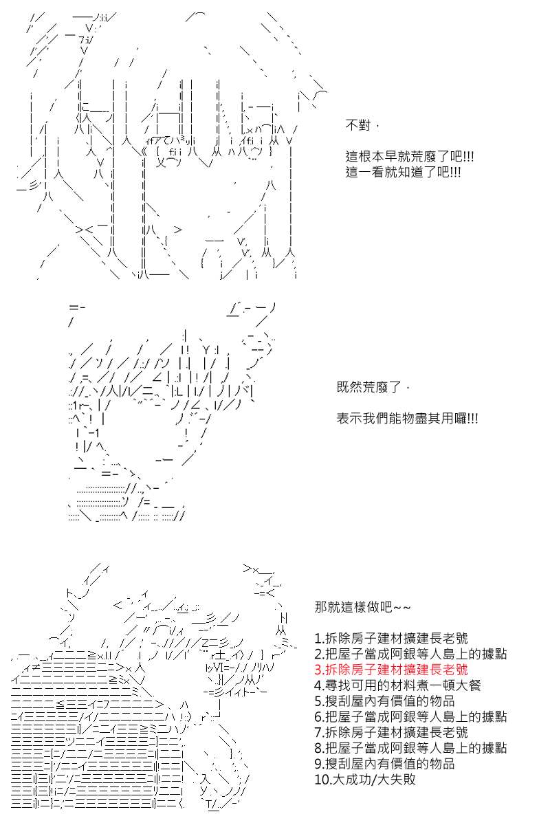 第94回-第186话