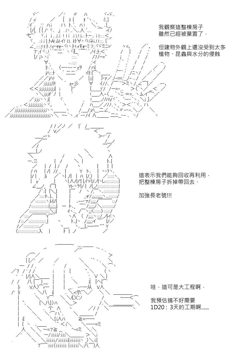 第94回-第186话