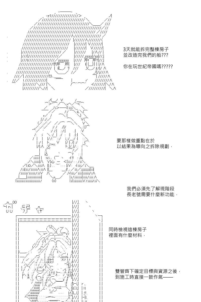 第94回-第186话