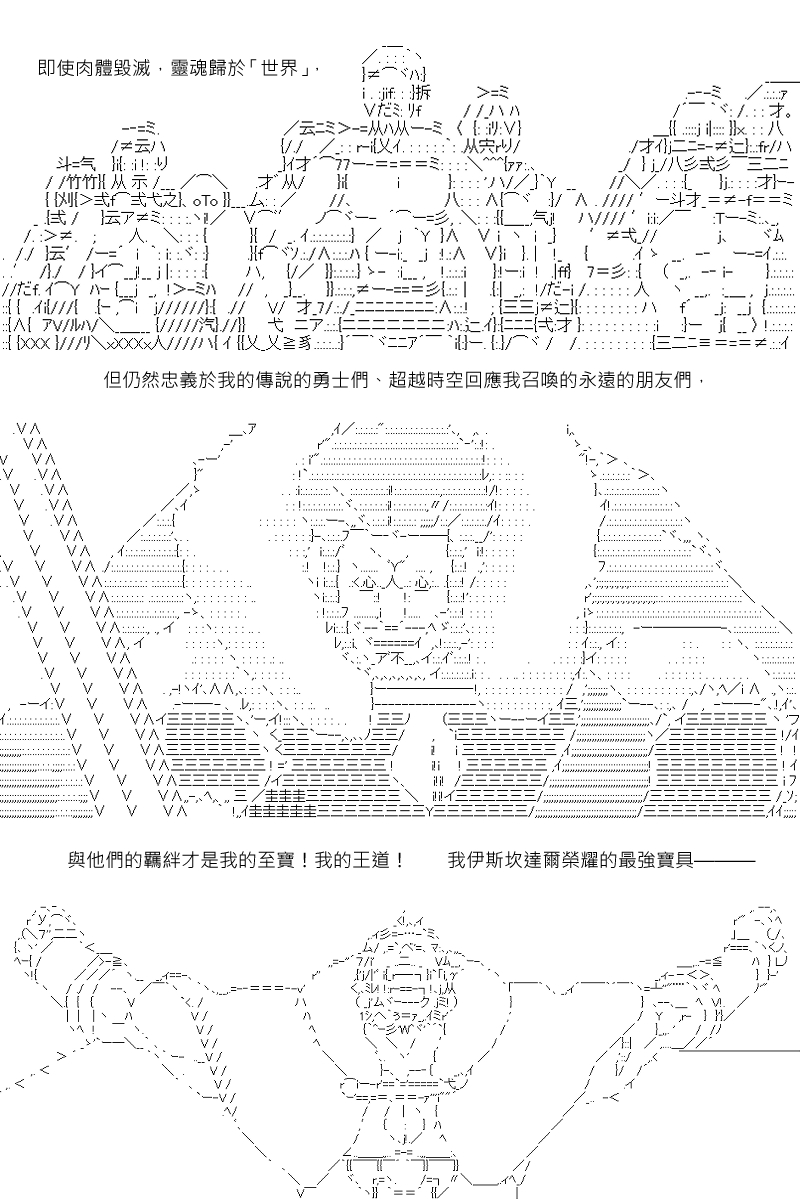 第106回-第114话
