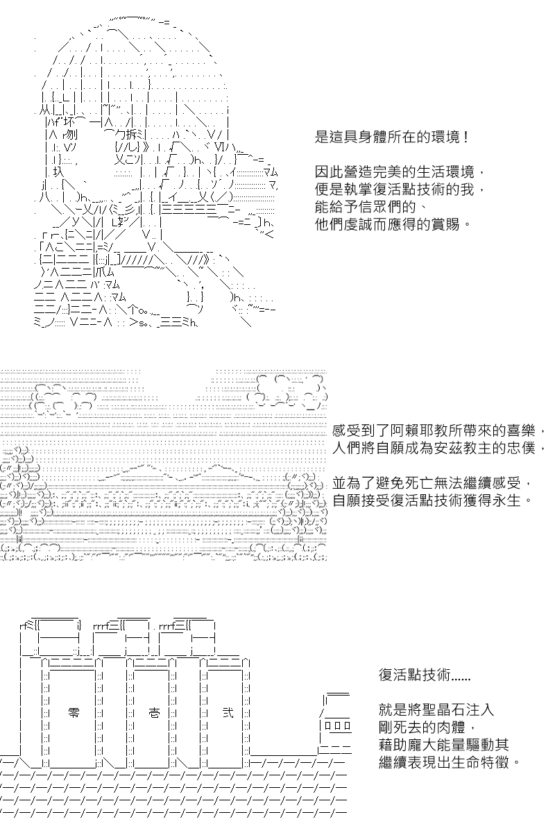 第126回-第132话
