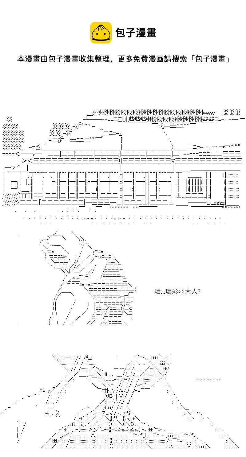 第128回-第134话