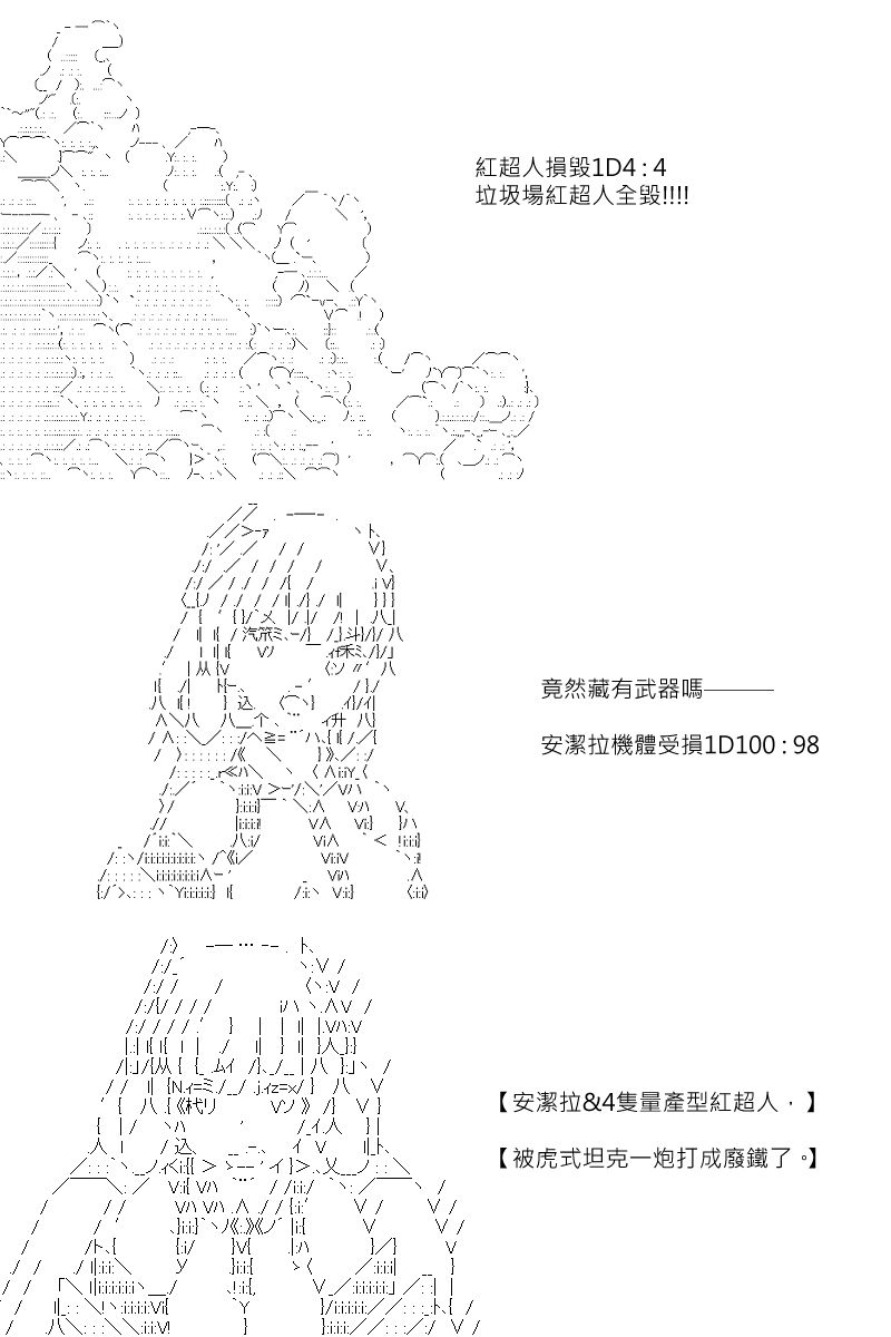 第128回-第134话