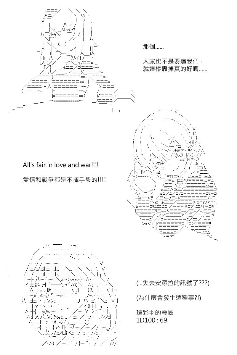 第128回-第134话