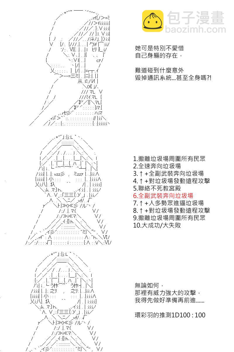 第128回-第134话