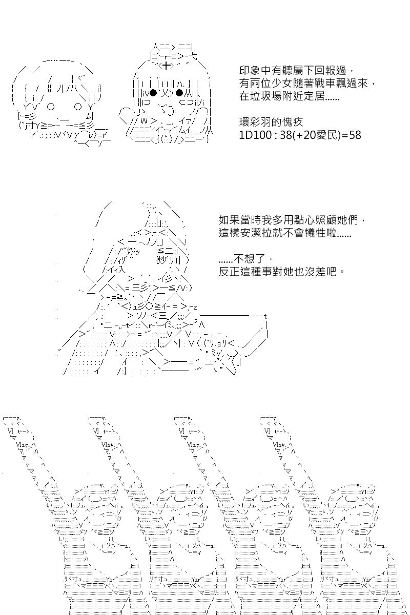 第128回-第134话