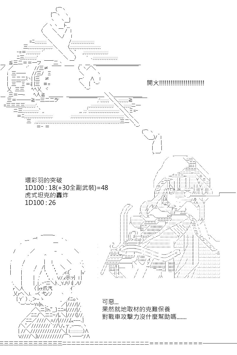 第128回-第134话