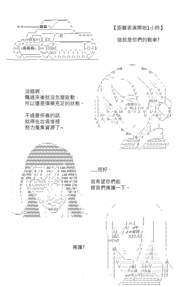 第128回-第134话
