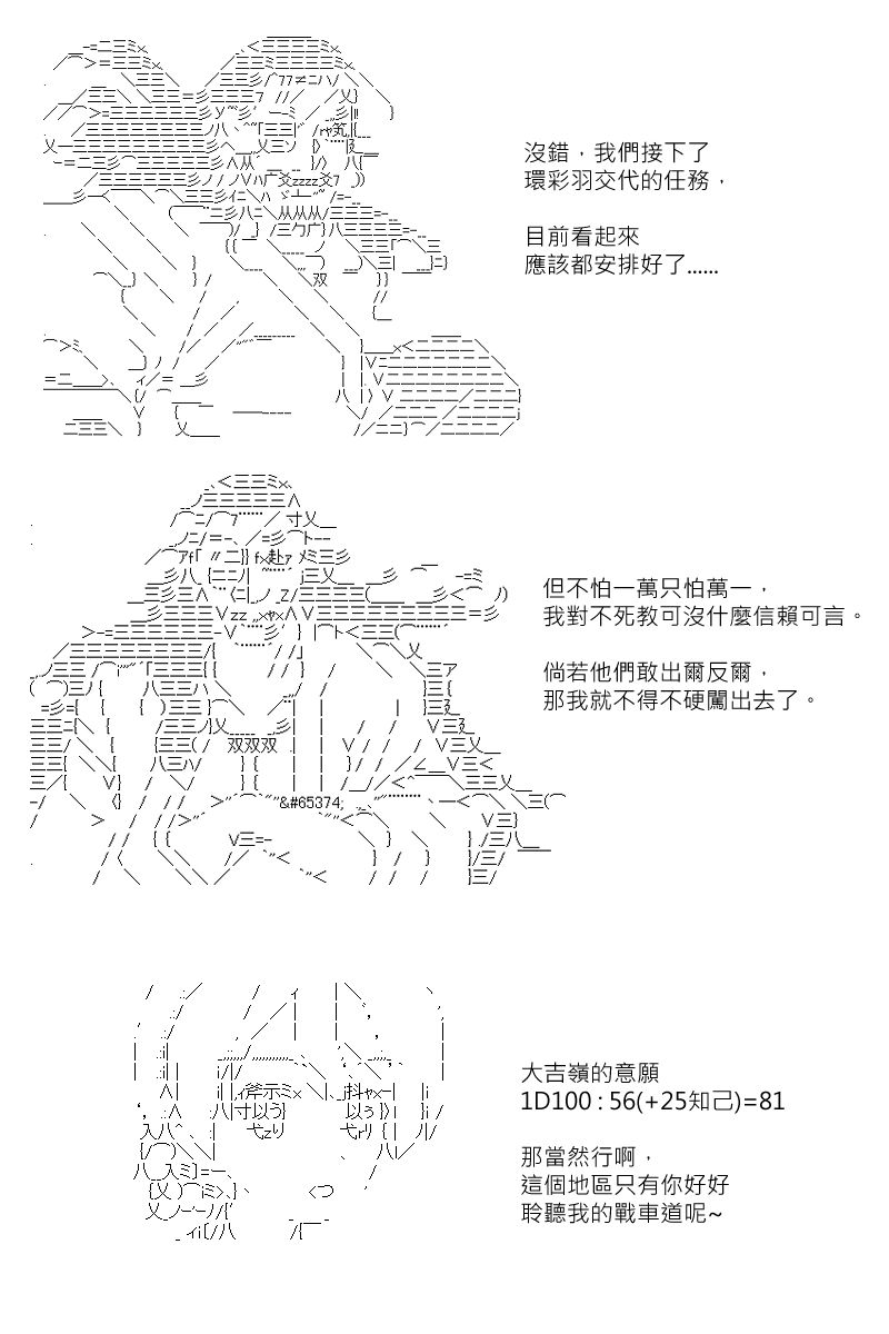 第128回-第134话