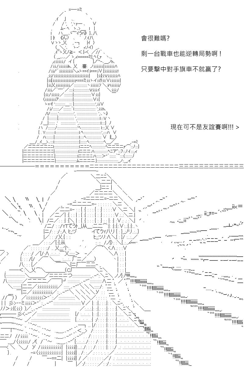 第128回-第134话