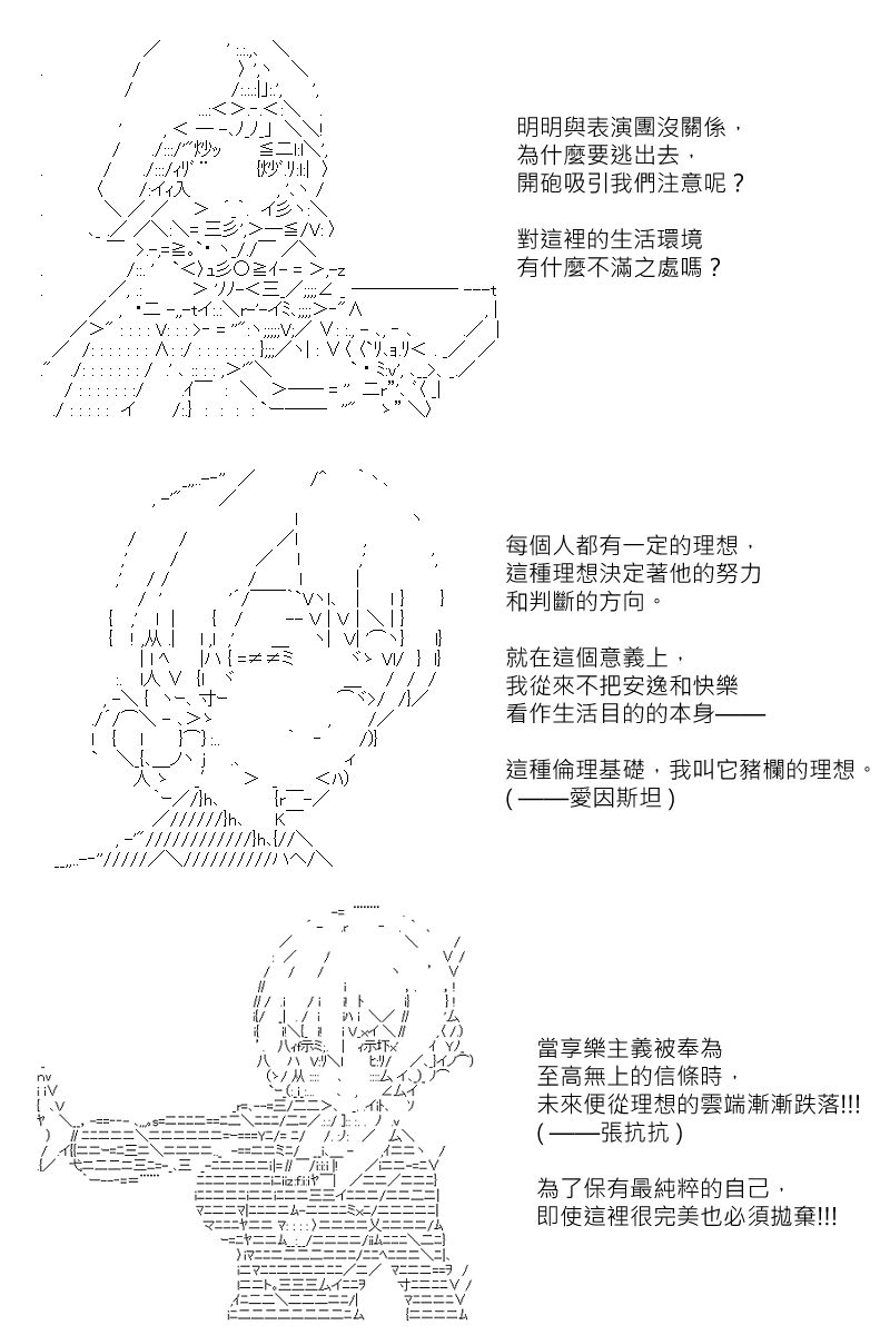 第128回-第134话