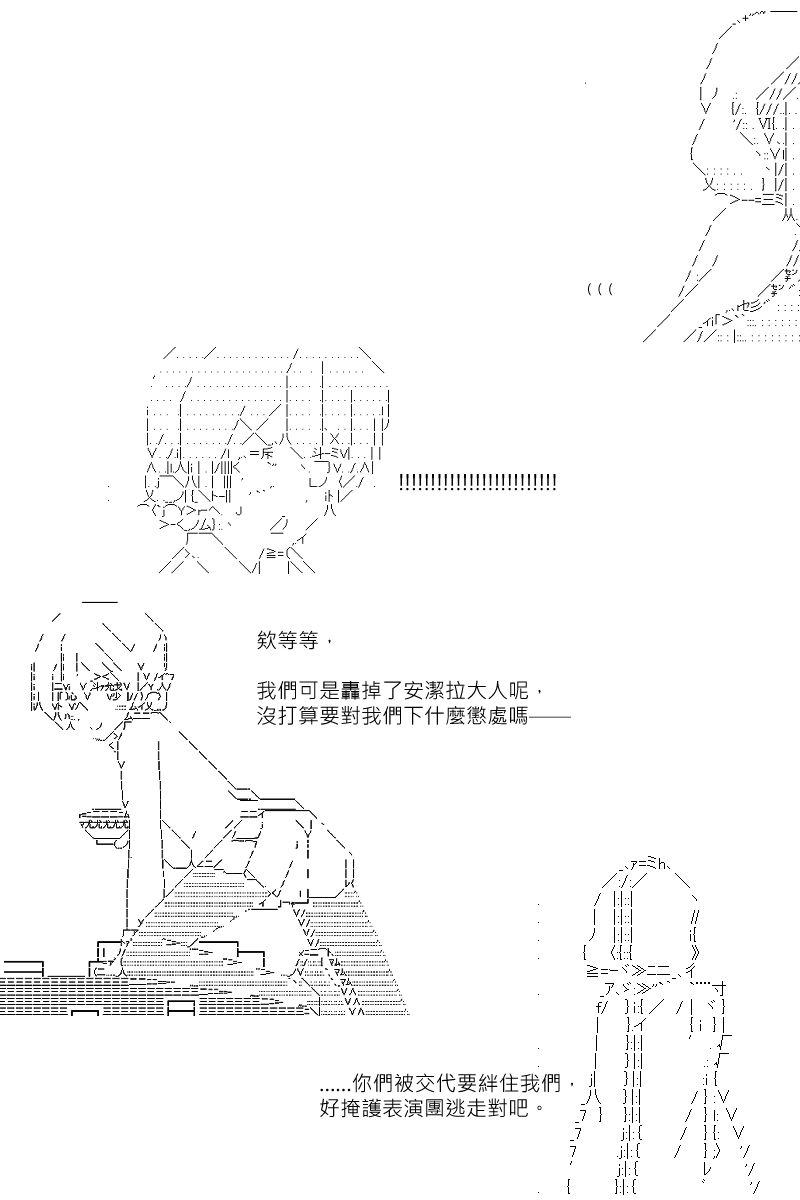 第128回-第134话