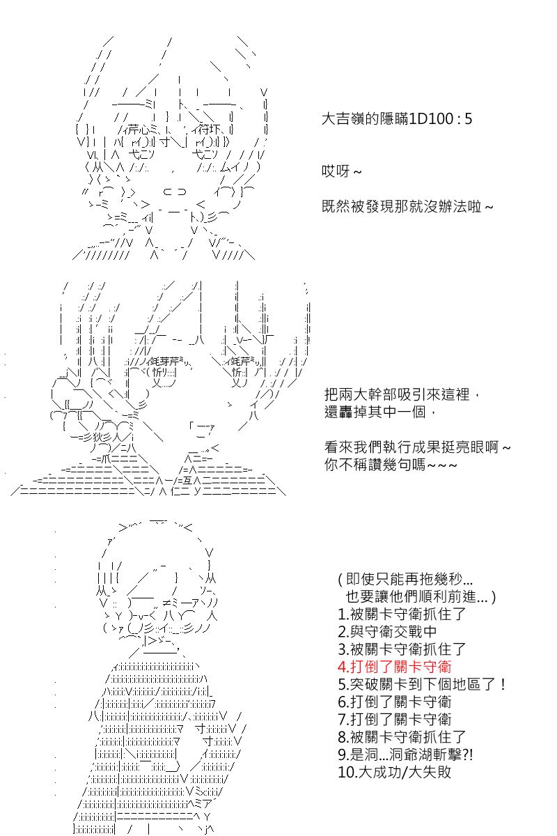 第128回-第134话