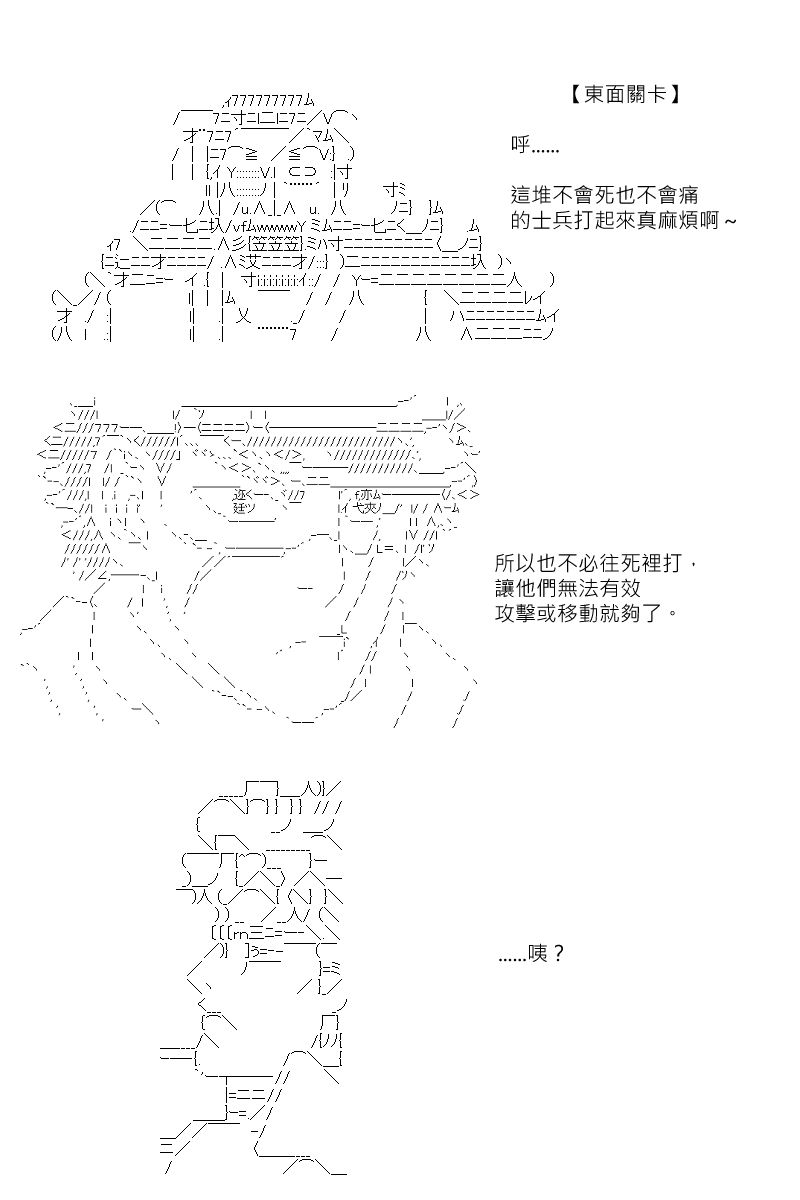 第128回-第134话