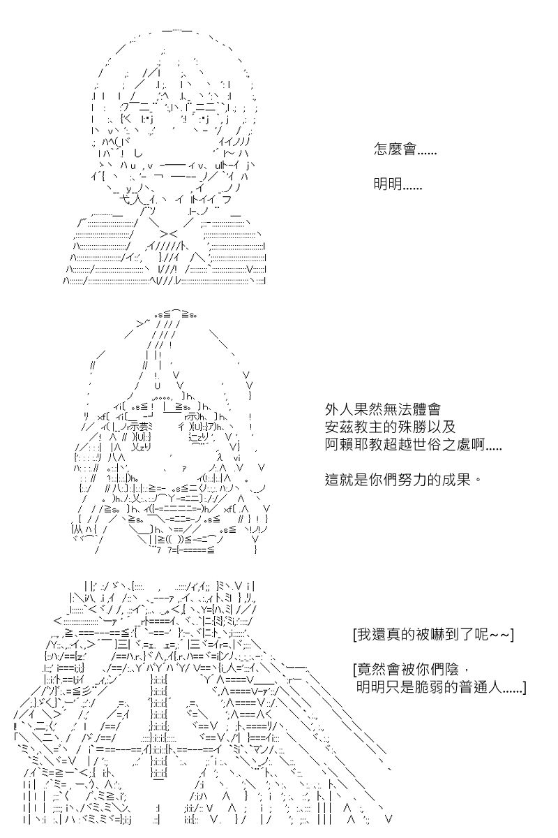第128回-第134话