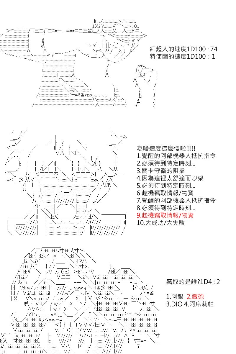 第128回-第134话