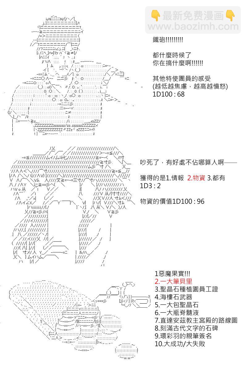 第128回-第134话