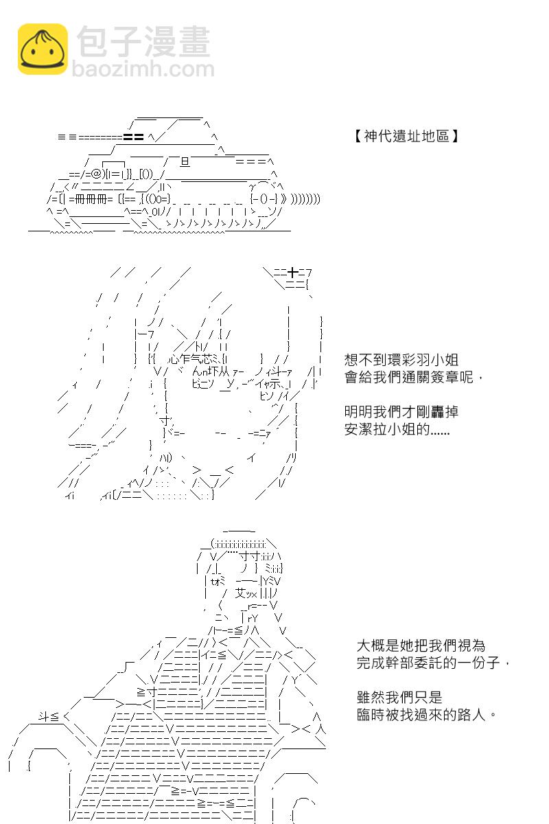 第130回-第136话