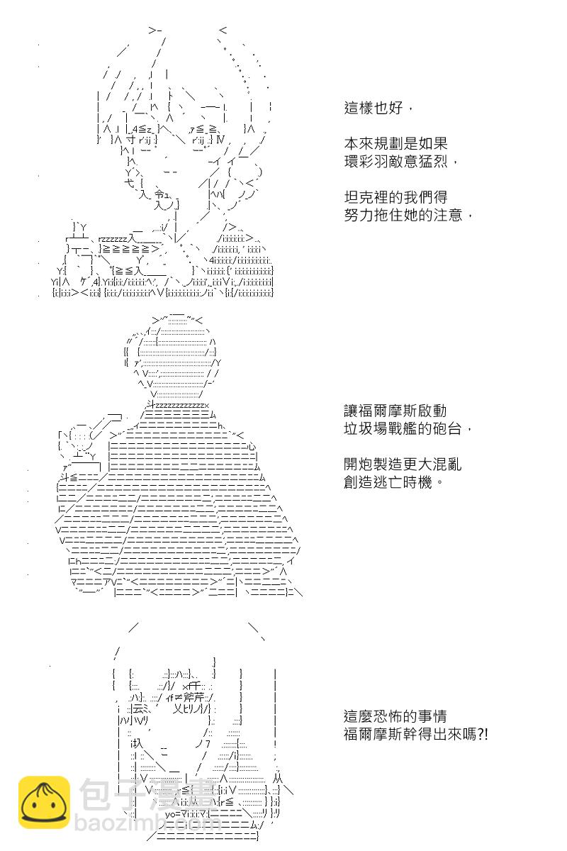 第130回-第136话