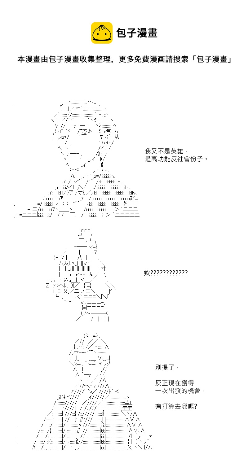 第130回-第136话