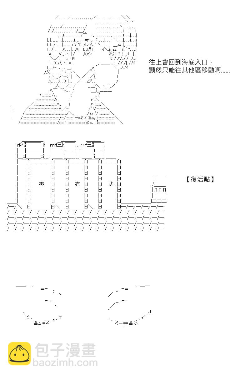第130回-第136话