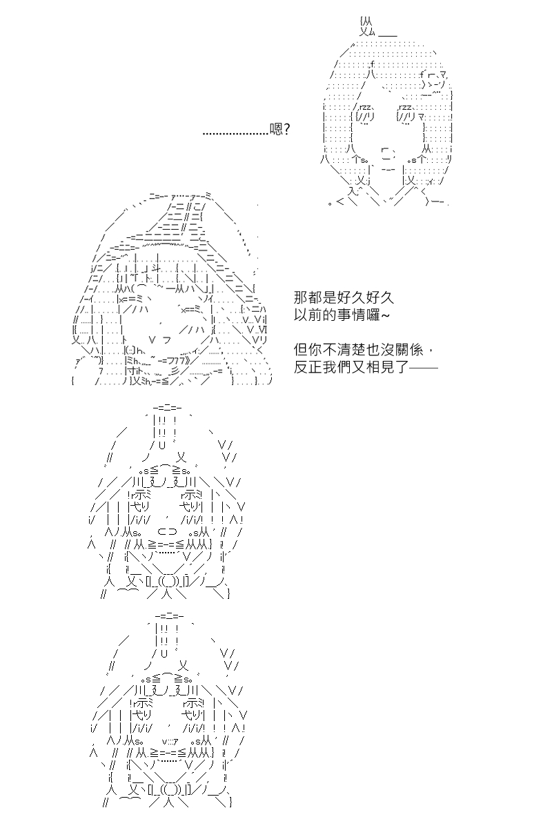 第130回-第136话