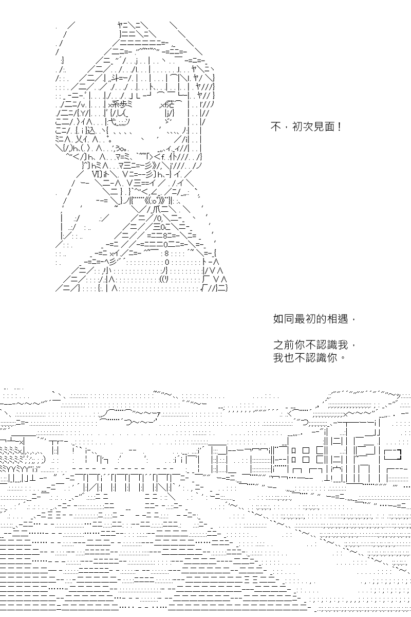 第130回-第136话