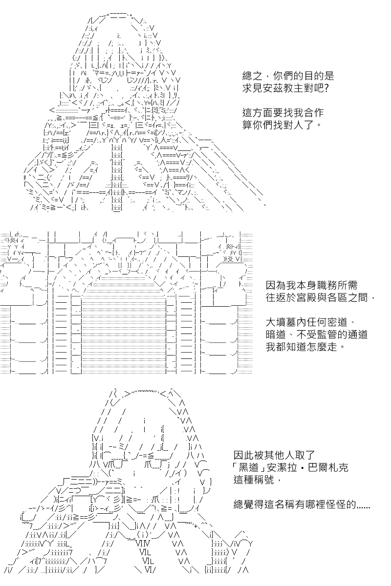 第130回-第136话