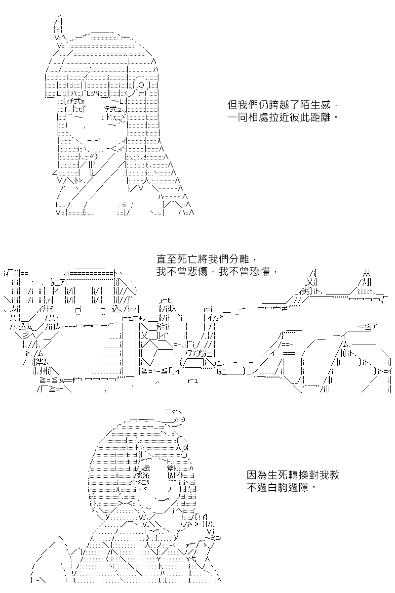 第130回-第136话