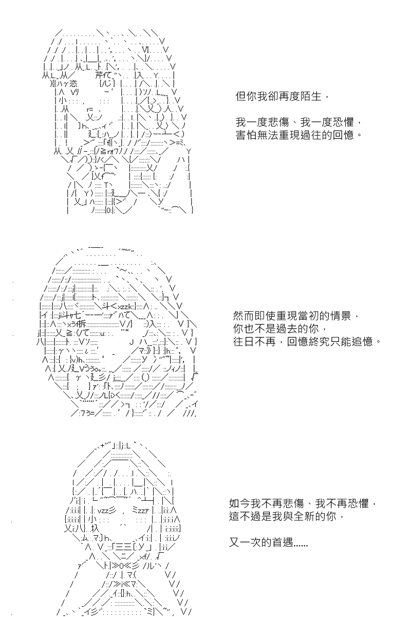 第130回-第136话