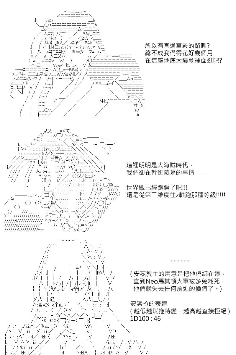 第130回-第136话