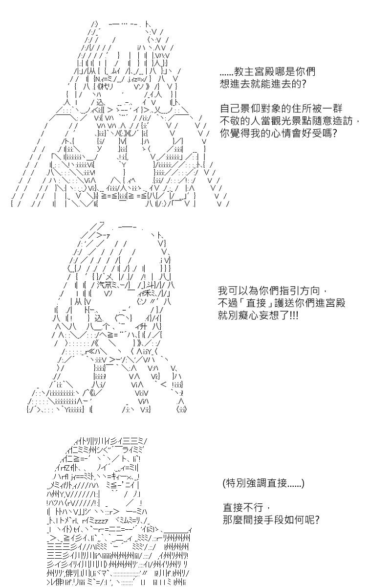 第130回-第136话