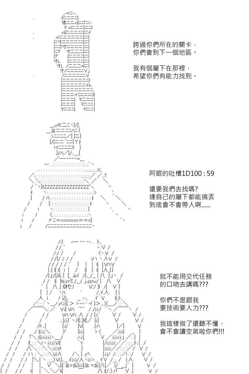 第130回-第136话
