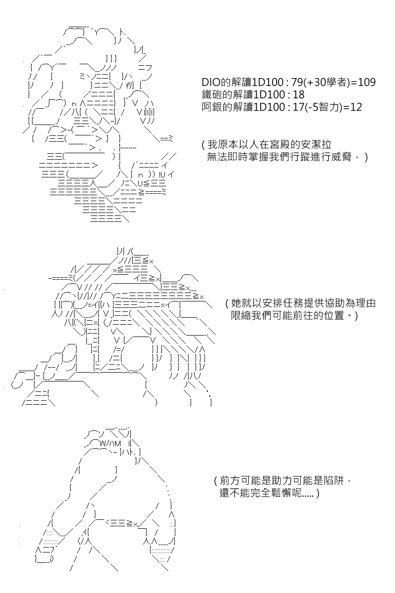 第130回-第136话
