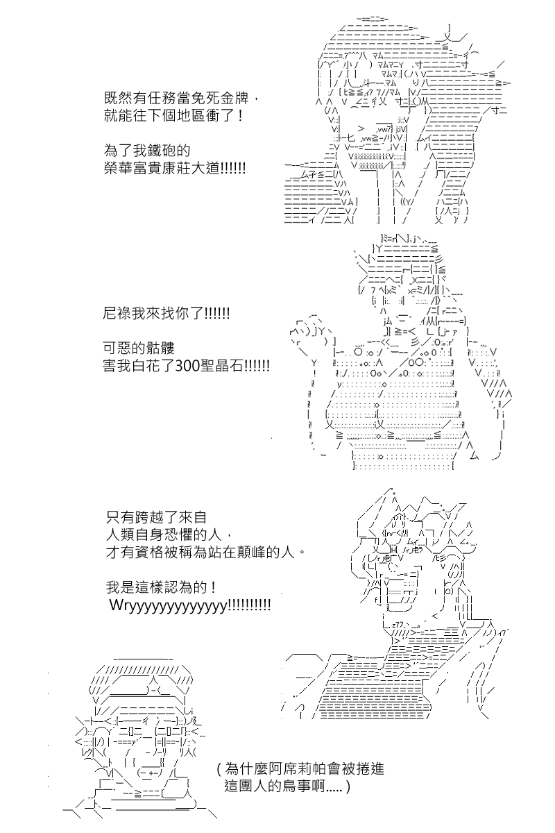 第130回-第136话