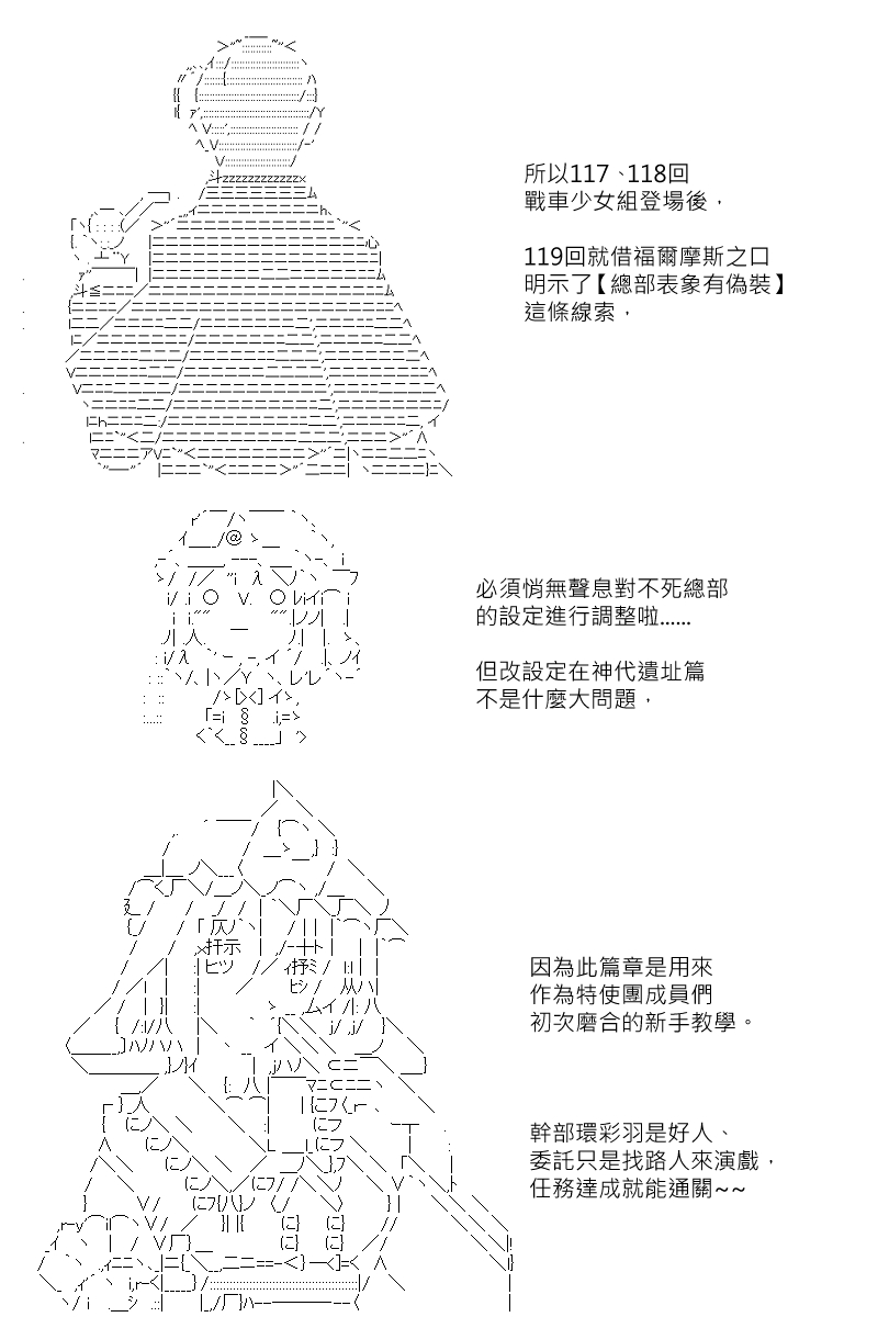 第131.1回-第138话