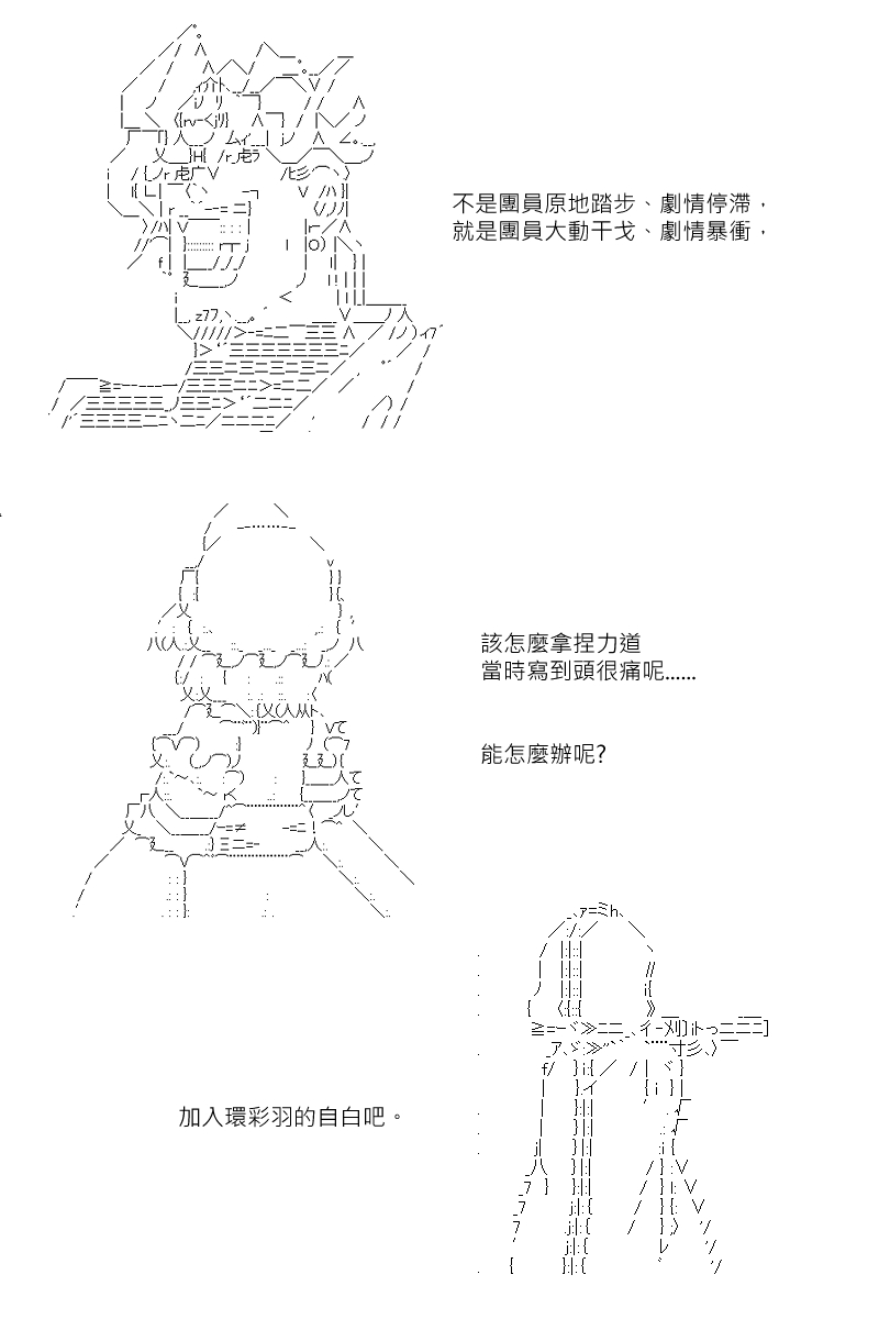 第131.1回-第138话