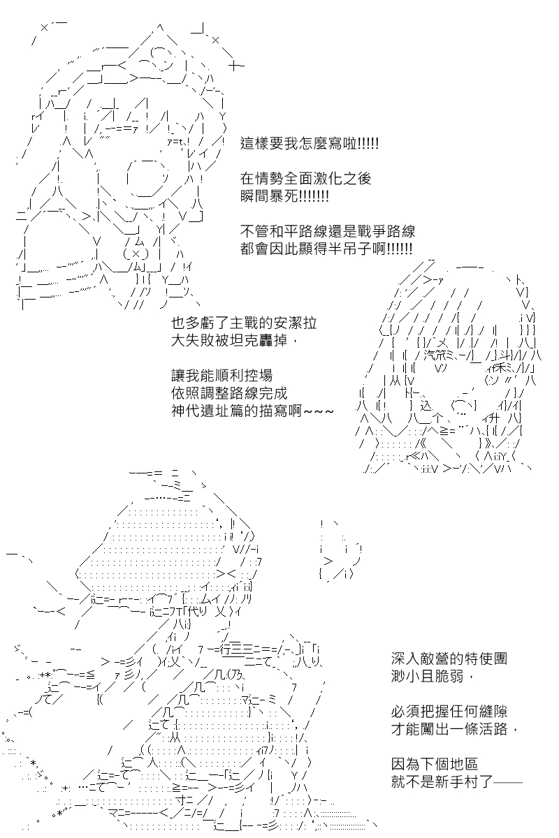 第131.1回-第138话