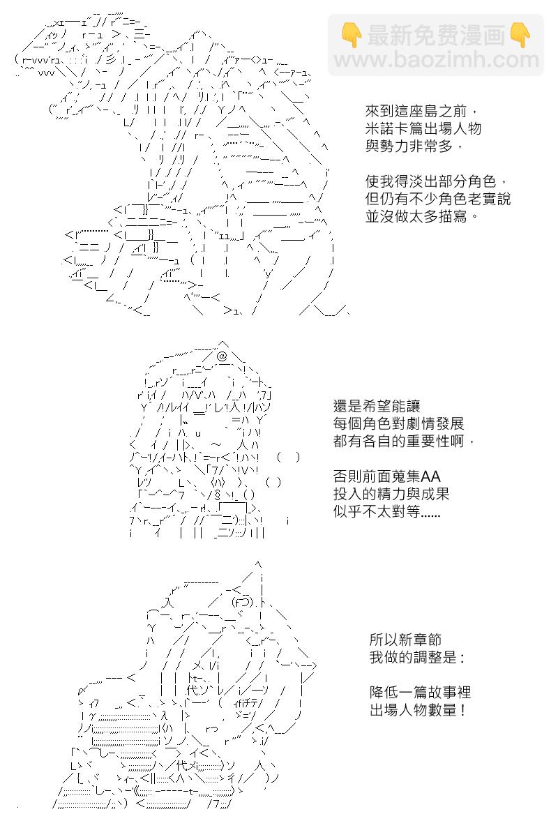 第131.1回-第138话