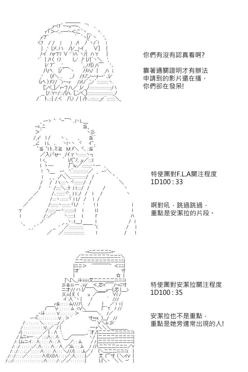 第132回-第140话