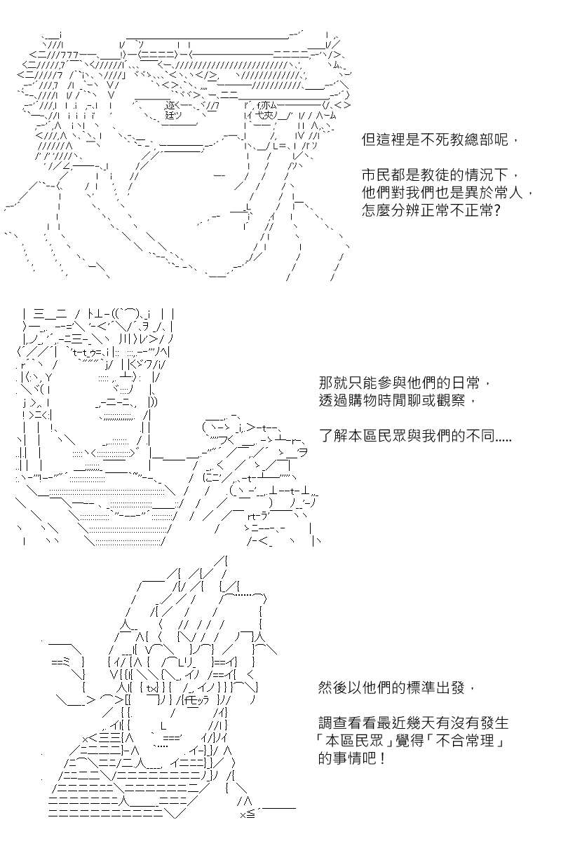 第132回-第140话